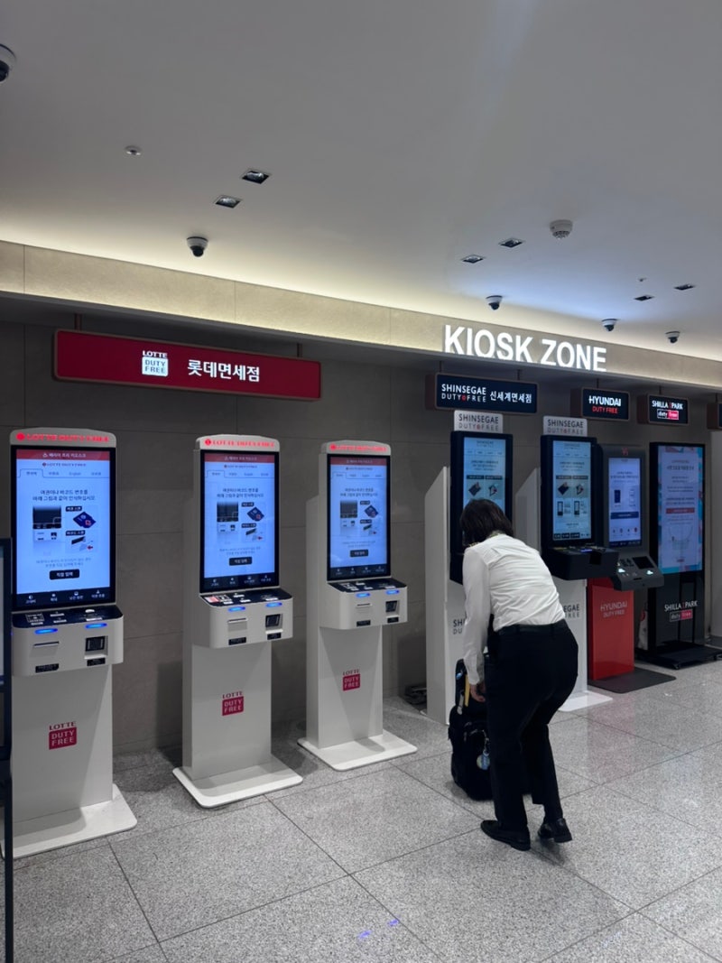 인천공항 제2여객터미널 2터미널 T2 면세품인도장 위치, 면세품 수취 방법 및 이용 팁