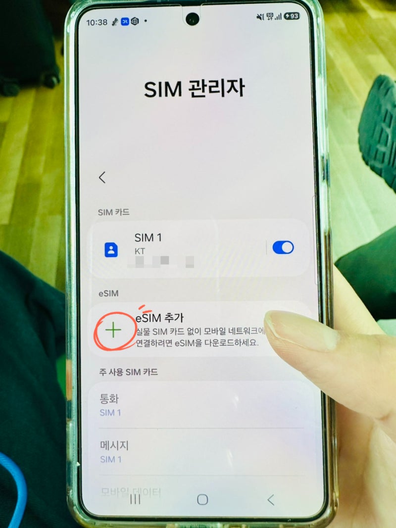 일본 e심 말톡 추천 esim 오사카 로컬망 가격 할인 안 받으면 손해