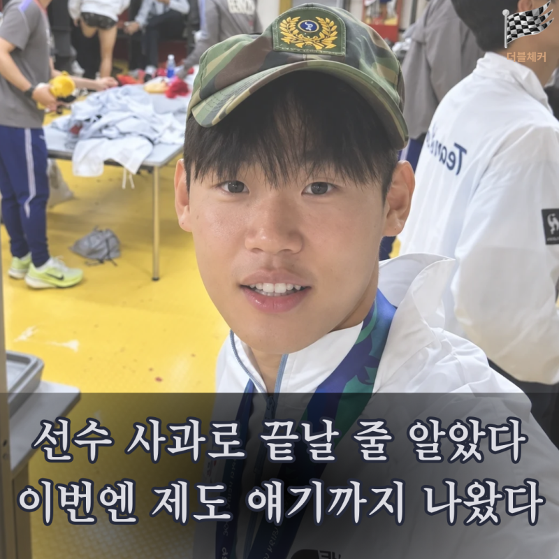 “군대 안 간다” 한마디가 여기까지 왔다…아시안게임 병역특례 정말 사라질까
