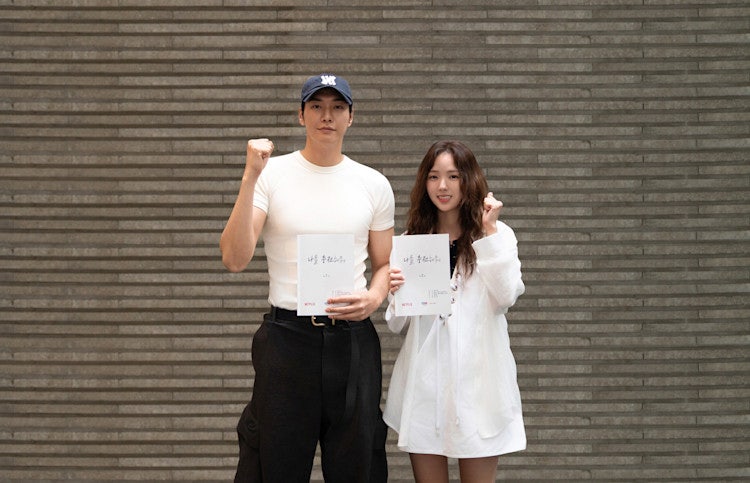김영광·채수빈 ‘나를 충전해줘’, 10월 9일 공개 전 알아둘 이야기