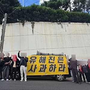 영화 암살자들 유해진 자택 시위와 소속사 법적대응 흐름