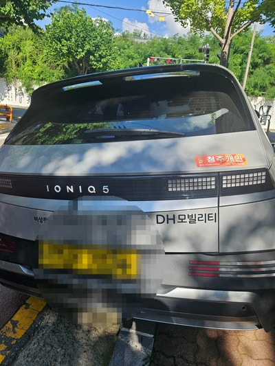 청주자동차밧데리교체/청주밧데리교체/복대동아이오닉5배터리교체/청주밧데리출장교체