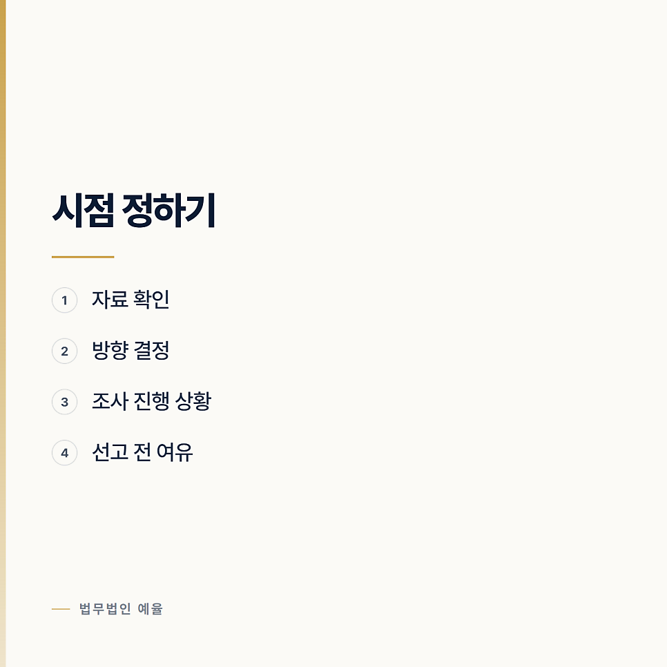 피해자와 합의하려면 어떻게 하나요? 인천성범죄변호사 관련 사진