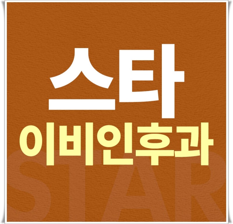 석촌역알레르기 비염 수술 계속 재발하는 이유는?