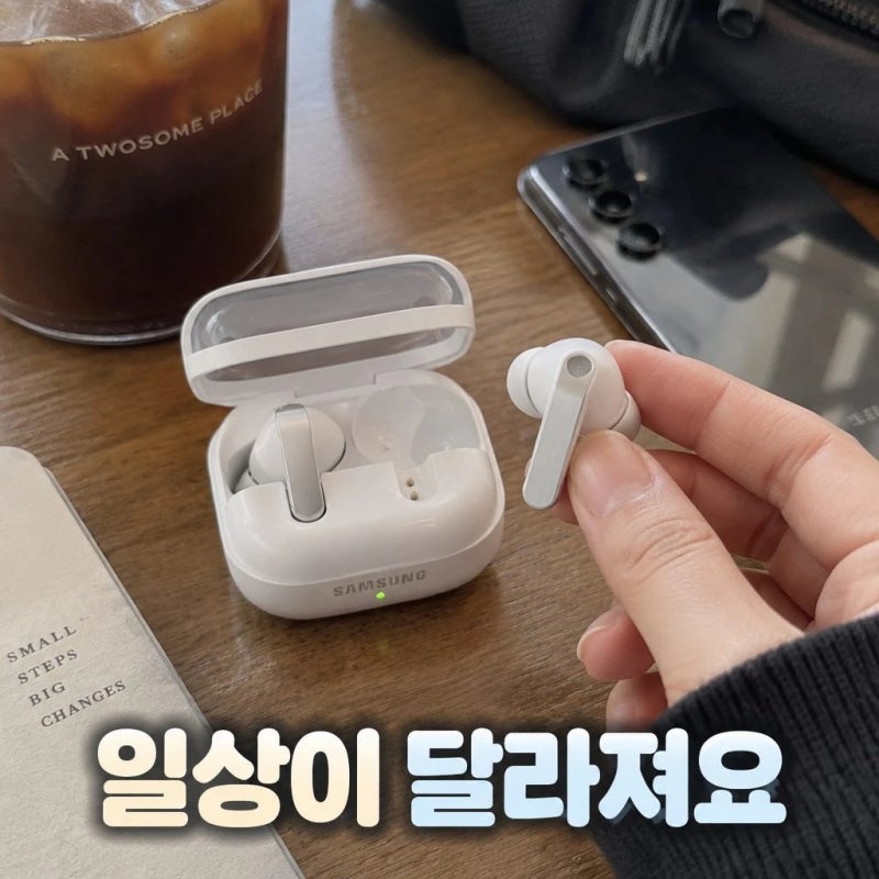 삼성전자 갤럭시 버즈4 프로 SM-R640 화이트 블루투스 이어폰 스펙 및 음질 정보 총정리