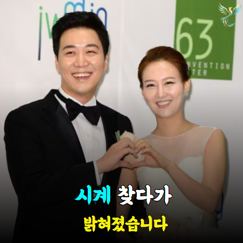 장윤정·도경완 120억 펜트하우스에 무슨 일? "지금 다른 데 살고 있다"