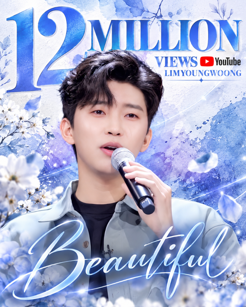 임영웅 Beautiful