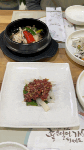 [태백 황지동] 태백 한식 맛집 한정애 한정식