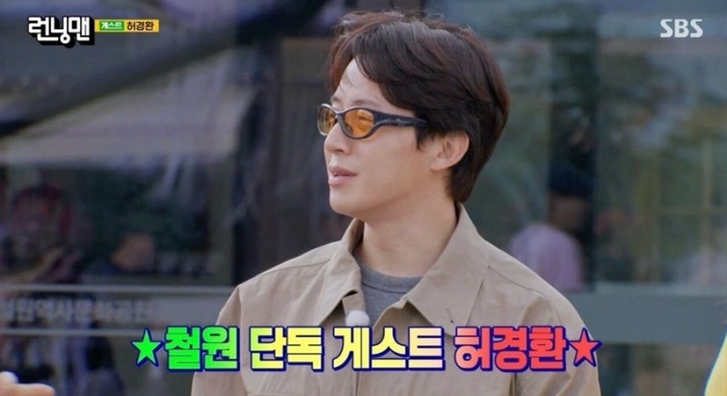 런닝맨 821회 철원 뜯어 뿌쓰요 레이스