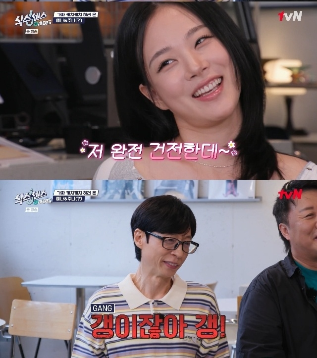 Why is BIBI called "Dark IU"? Discover her agency, movies, and dramas