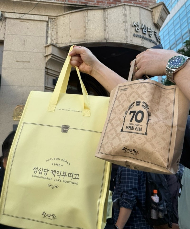 대전 성심당 본점 케익부띠끄 임산부 프리패스 방문 후기 대전 가볼만한 곳 빵지순례