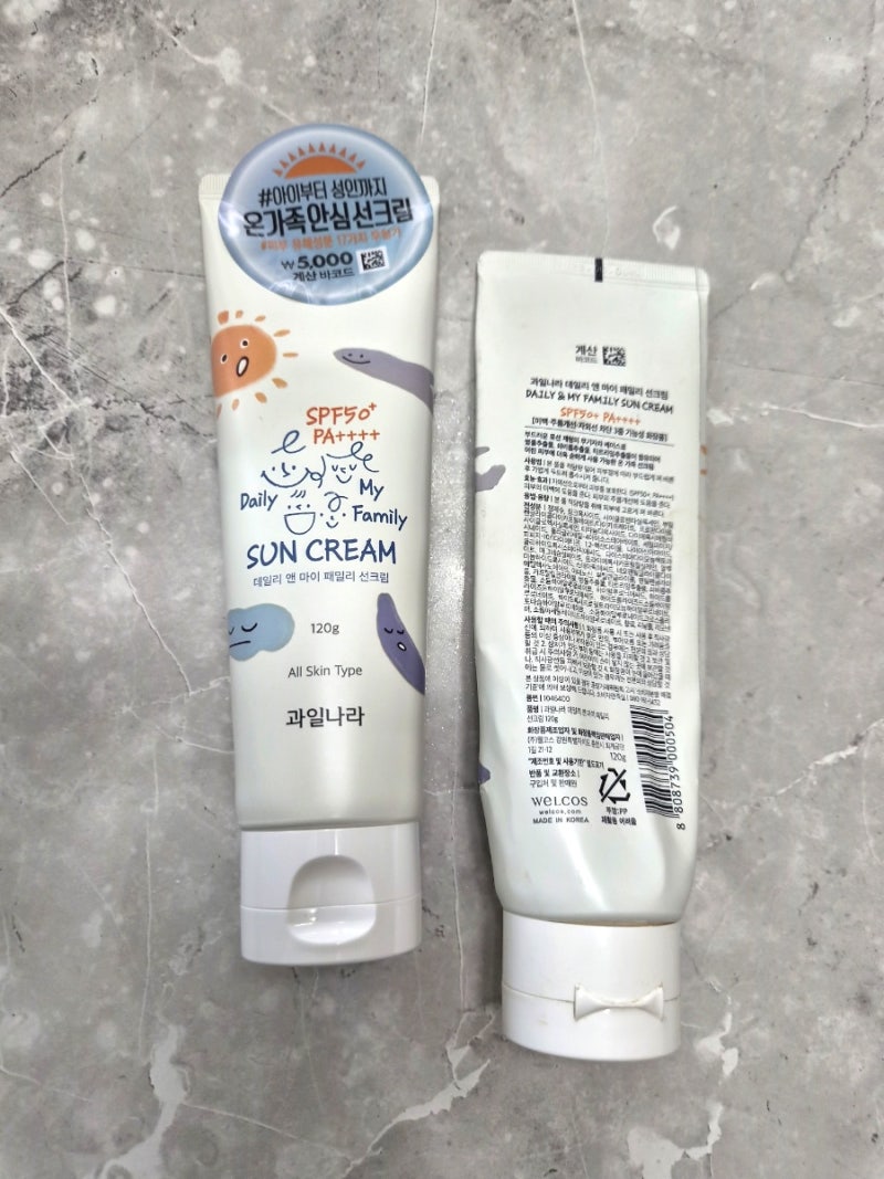 다이소 선크림 떨어질 때마다 또 사요, 5천원 대용량 데일리 선크림