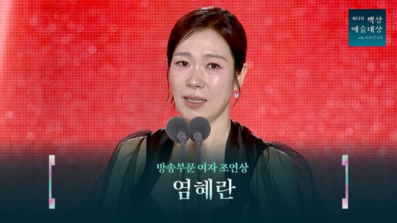 백상 4관왕 폭싹 속았수다, 염혜란의 수상 소감에 아이유가 눈물 글썽인 순간