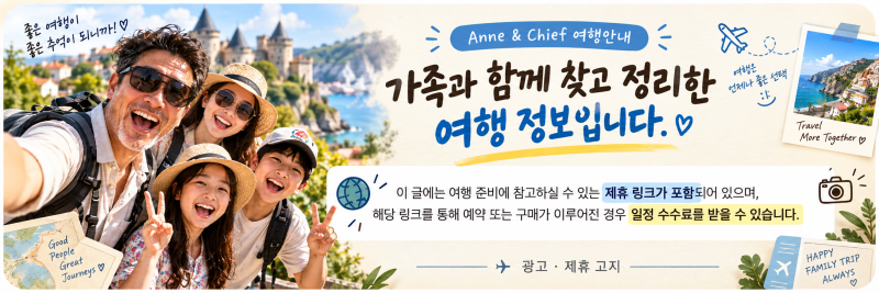 태백호텔 워터풀 사우나 이용정보 숙박세일페스타 (10월 강원도 가을여행 추천 전편)