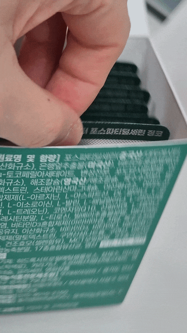 포스파티딜세린추천 필리데이 닥터 포스파티딜세린 징코 기억력 인지력