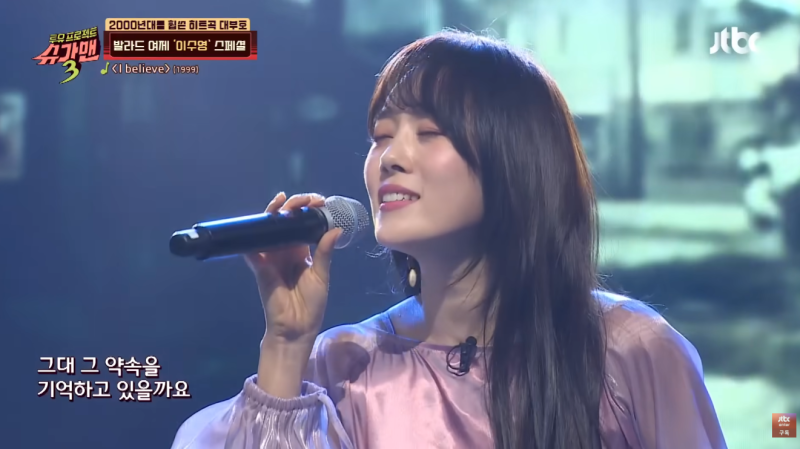 가수 이수영 프로필 정리, 나이 대표곡부터 라디오 하차 안타까운 소식 총정리