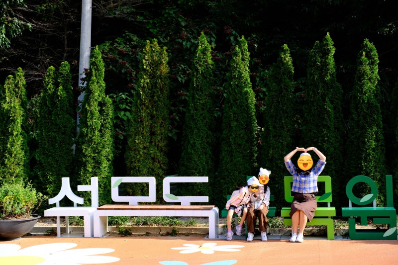 강화도 아이와 가볼만한곳, 석모도에서 조용히 보낸 1박2일｜자연휴양림 숲속의집·미네랄온....