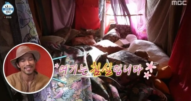 나혼산 김민 연출 의혹, 7월 로드뷰와 달라진 마당…전봇대 있는데 발전기 왜?
