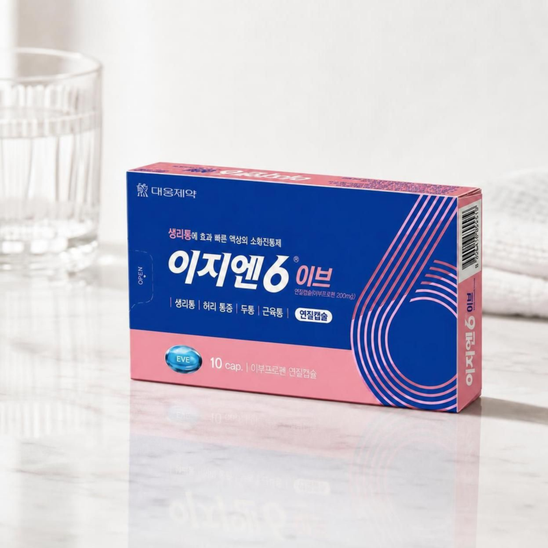 [ 오늘 손님 ] "집에 타이레놀, 이지엔6 다 있는데 뭘 먹죠?" 성분별 진통제 총정리⭐
