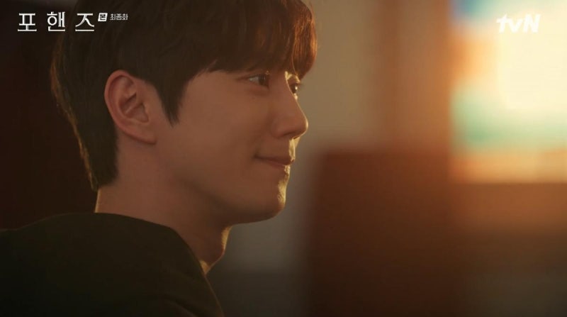 포핸즈 12회 결말 송강 이준영 재회엔딩, 반응 갈린 이유 + 후속작 (tvN드라마)