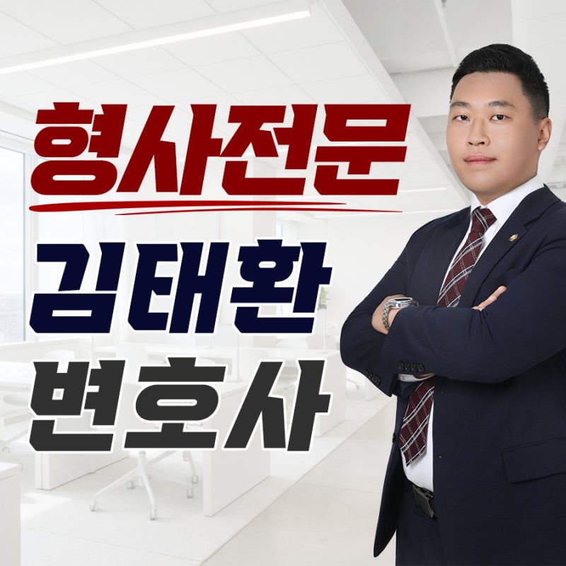 서울 잠원동성범죄변호사 청소년 딥페이크 허위영상물 편집 혐의로 입건되었다면 소년보호....