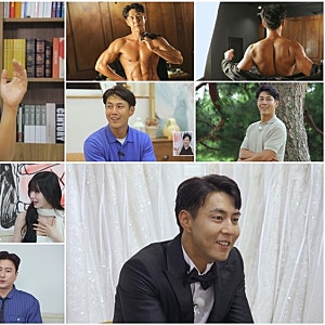계약결혼 2회 나는 솔로 32기 영수 최정현의 결혼생활