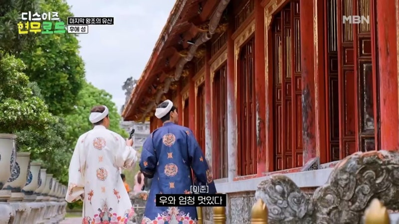 디스이즈현무로드 3회 전현무와 이준의 후에 여행이 흥겨운 이유