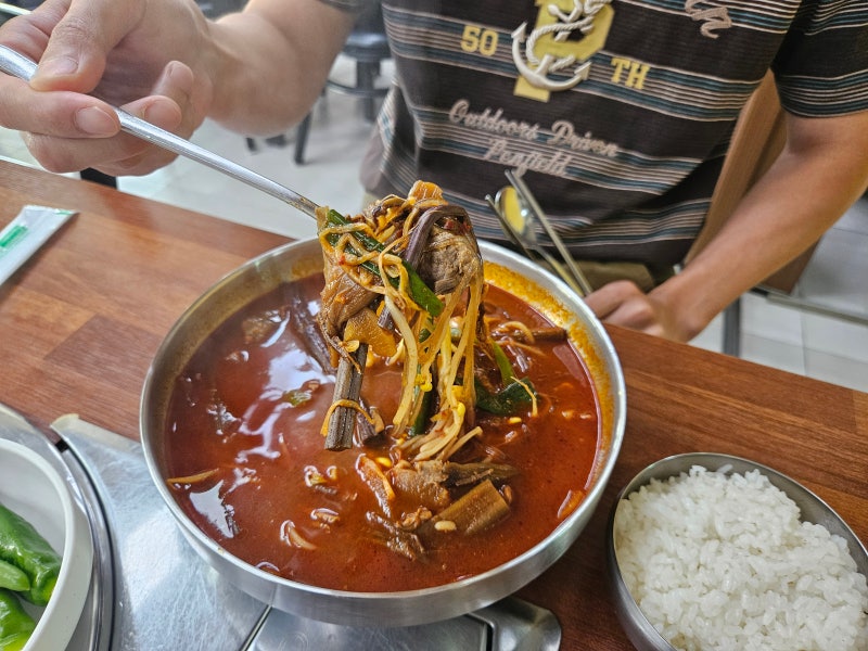 울진 죽변항 맛집, 소잡는날
