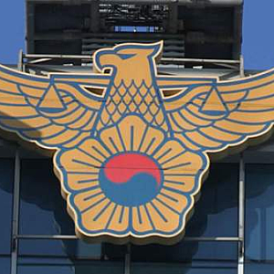 강북구서 일면식 없는 70대 살해한 20대 긴급체포…"어깨 부딪혀 시비" 주장