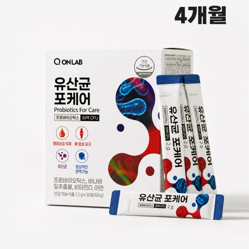 당케어 유산균 추천 노인 변비에 좋은 선택