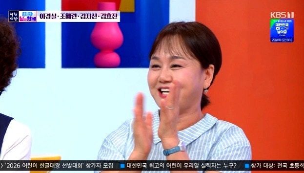 "이경실이 박명수 잡았구나 리얼로 생각" 33년 전 고향 후배 챙긴 속사정 "애정 갖고 한 거다"