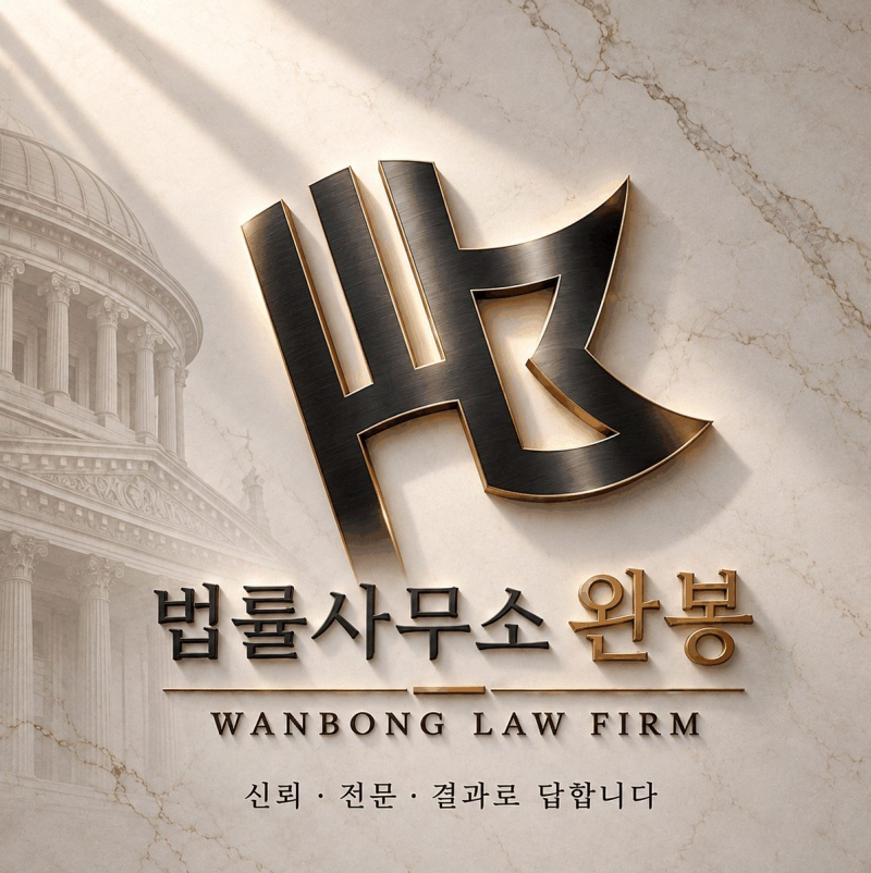 이종석교수 사기 사칭 전문가 명의를 이용한 투자방에서 특정 계좌로 반복 송금을 요구한다....