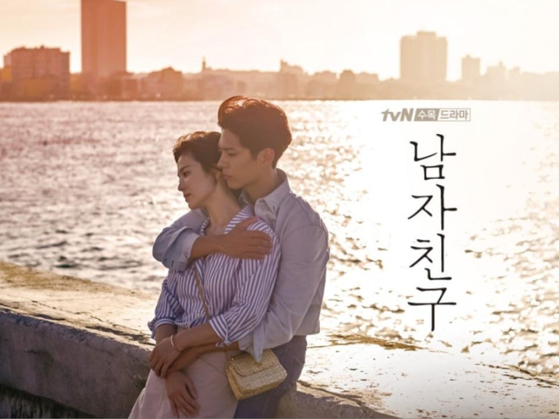 tvNドラマ「ボーイフレンド」(2018) ソン・ヘギョ❤️パク・ボゴム 年の差、身分差、人生観の違いを乗り越える恋の始まり