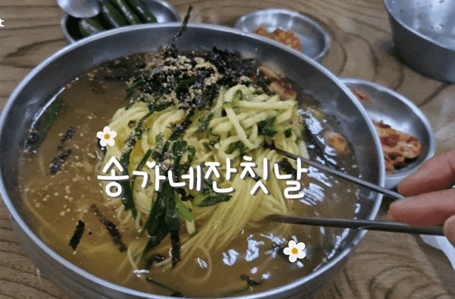 대구 현풍 숨은 맛집 송가네잔칫날 잔치국수가 무한리필 칼국수+보리밥 8.000원 가성비 맛집 ....