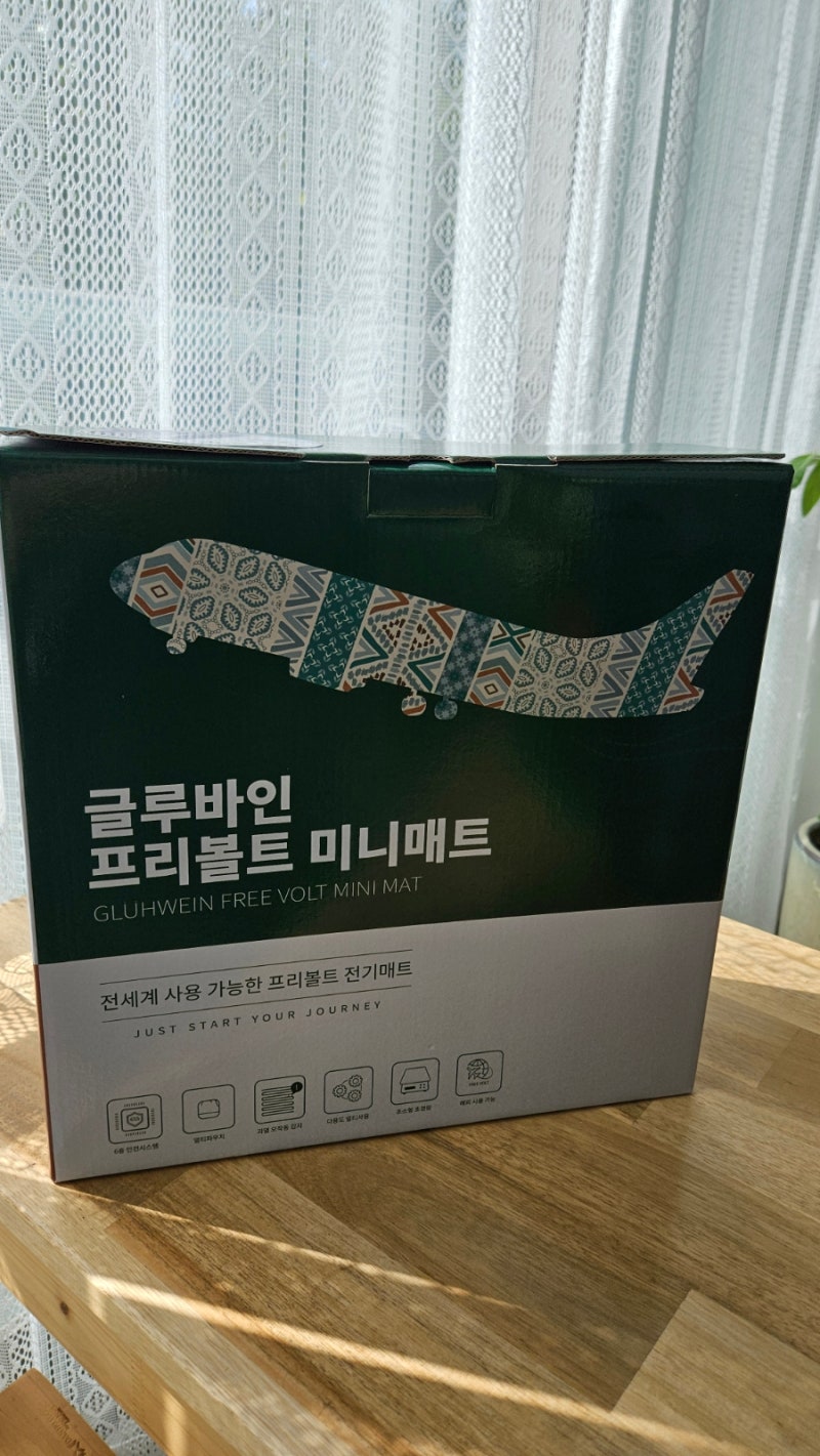 미니매트 추천 글루바인 프리볼트전기장판 여행용전기장판