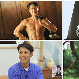 최정현 <계약결혼>, 첫 만남 3시간 만에 잡은 손…두 번째 부부의 출발