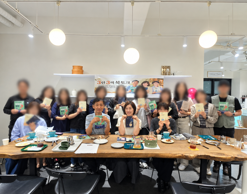 울산 하브루타 독서모임 라하하 3인3색 북토크, 독서로 새벽을 여는 사서엄마(엄혜은), 시간....