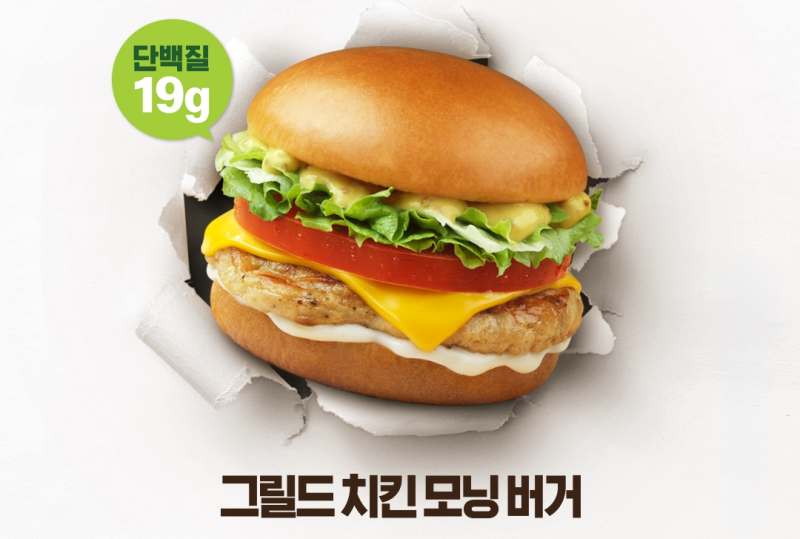 맥도날드 맥모닝, 그릴드 치킨모닝버거, 올데이, 제외매장, 주문팁