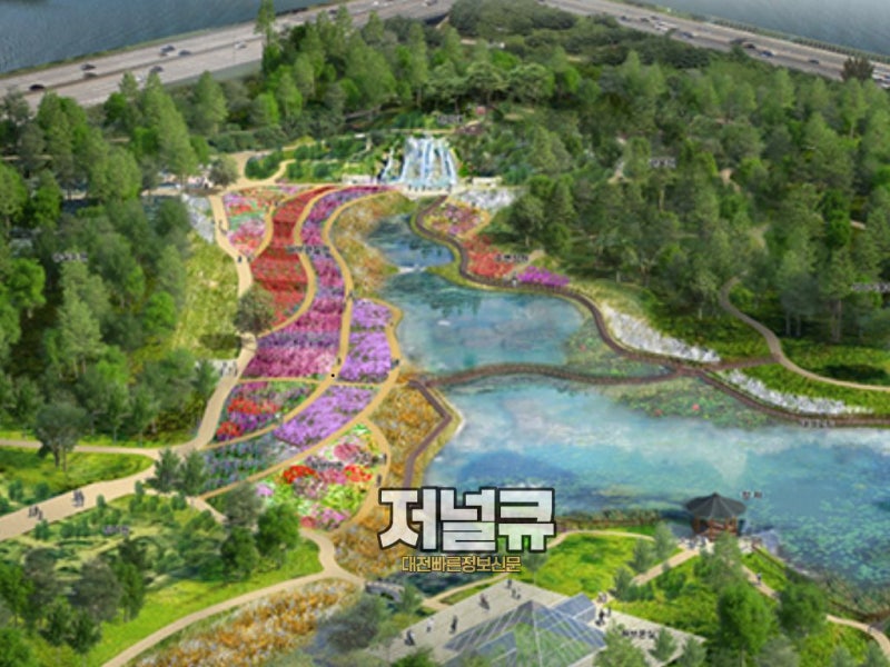 대전 한밭수목원 가을꽃 전시회 코스모스 국화 10월 가볼만한곳