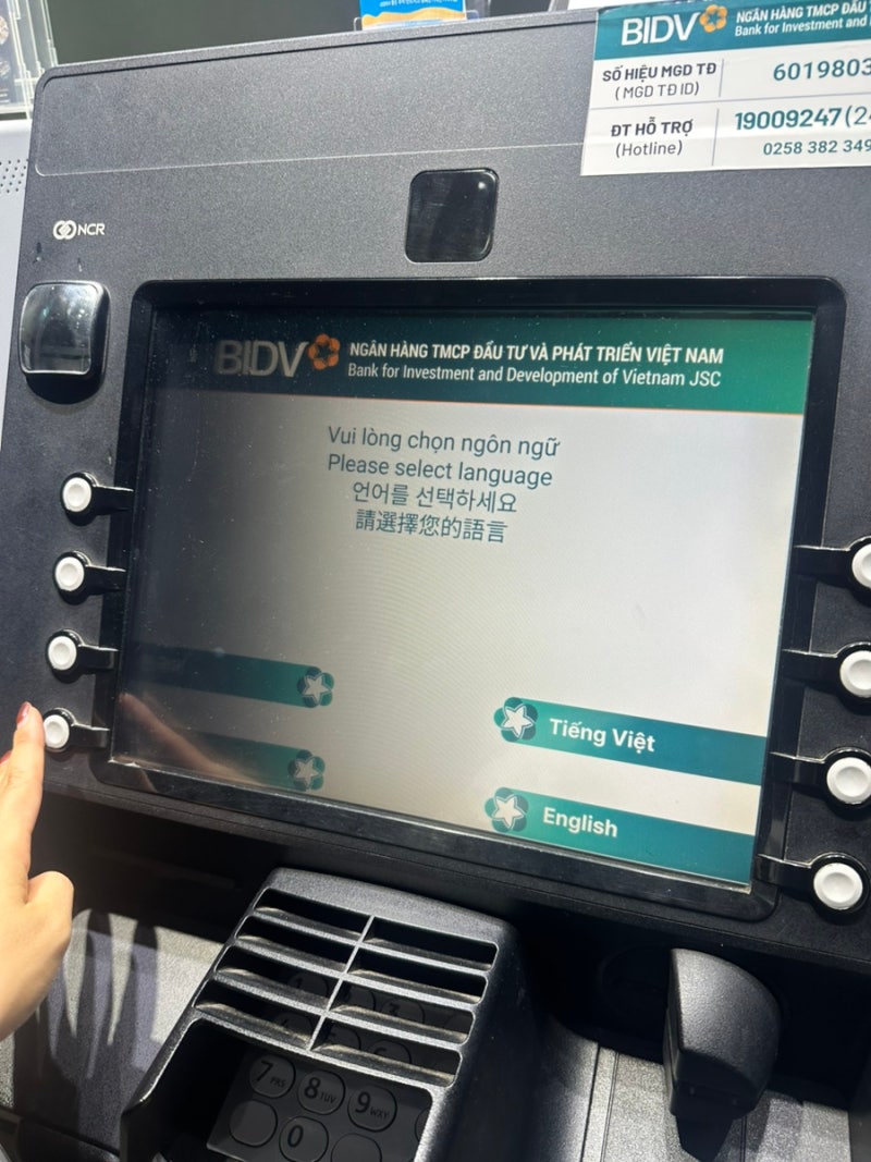 나트랑 하나 트래블로그 BIDV ATM 현금인출방법