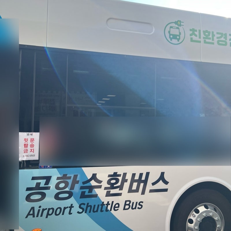 김해공항 공항주차장 주차요금 및 추천 주차장