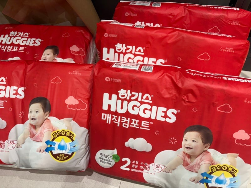 롯데마트 하기스 1+1 50% 할인 행사! 맘큐보다 저렴하게 쟁인 내 돈 내산 후기 온·오프라인 꿀....