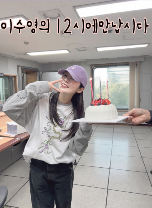 "우리 다시 12시에 만나요" 이수영, 아들 투병에 결국 DJ 잠정 중단