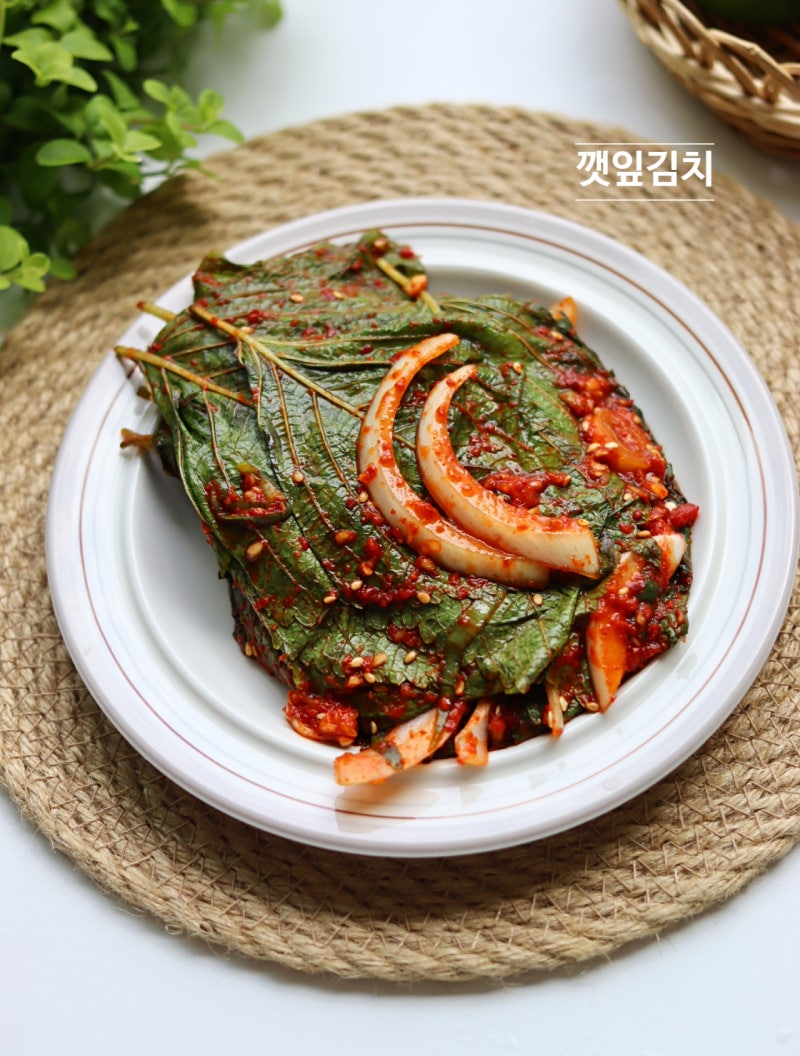 깻잎김치 황금 레시피 깻잎지 양념장