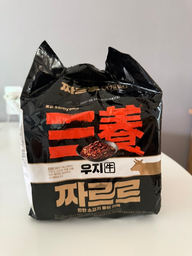 삼양 짜르르 라면 ㅣ 짜르르를 사 온 이유｜리센느 광고의 힘