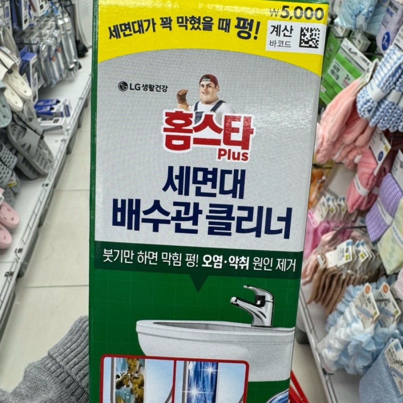 다이소 갔다가 발견, 세면대 막힘·하수구 냄새 잡는 배수구템 2가지