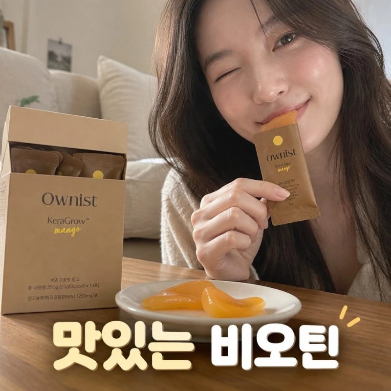 오니스트 케라그로우 망고 28포 4주분 비오틴, 출산선물로 인기 있는 이유!