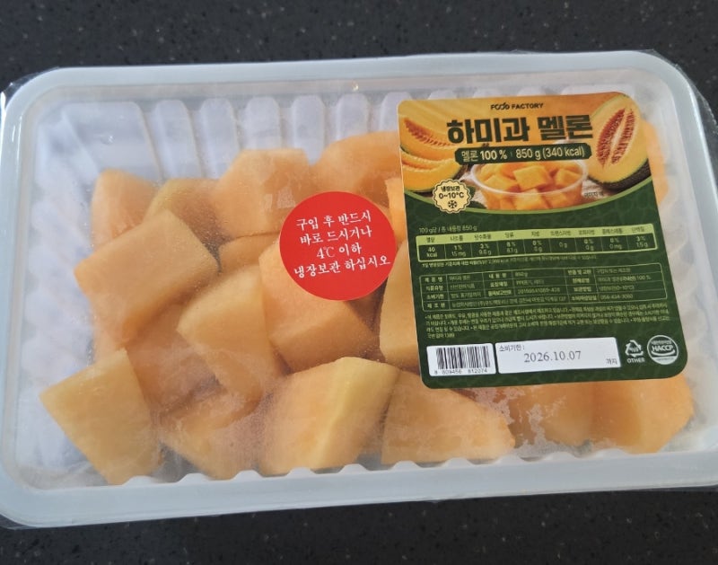 코스트코 하미과 멜론 맛있네요! 간편하게 즐기는 커팅 과일후기