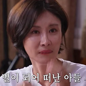 개그우먼 성현주 아들상 고백 : 1000일간의 의식 불명과 마지막 순간 털어놓은 눈물