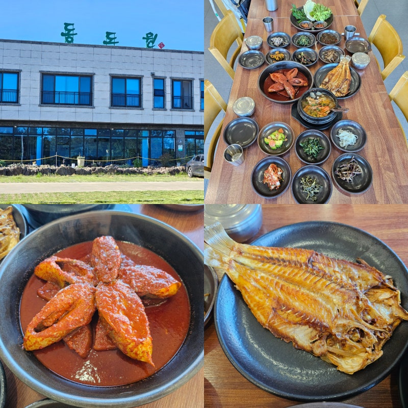 제주 서귀포 아침식사 한정식 중문 맛집